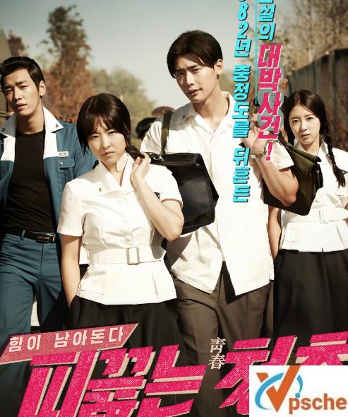 [亚洲电影][2014][李钟硕电影][热血青春][韩国电影1080P]迅雷云