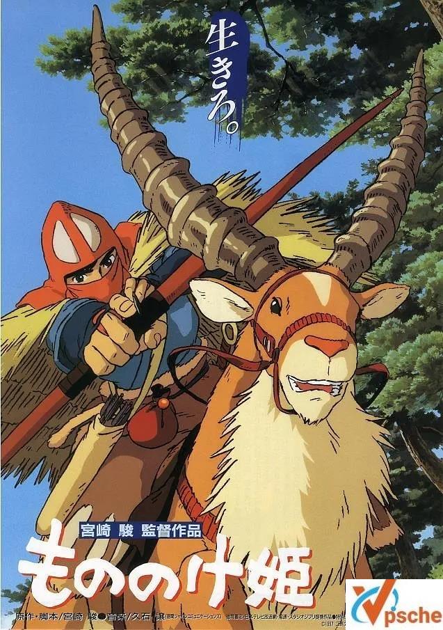 [MP3下载]1997《幽灵公主》高画质的阿里云网盘下载[MKV/31.03GB]