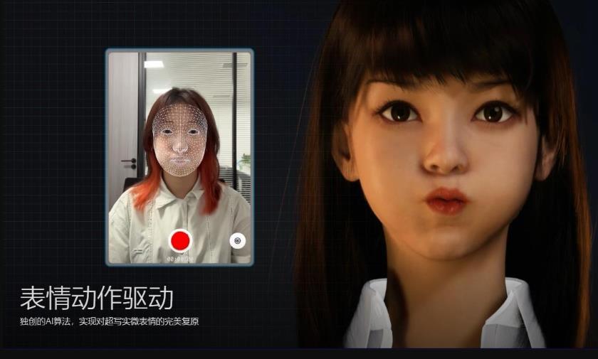 超写实虚拟数字人面部捕捉,真人驱动,数字人出镜(软件+教程)
