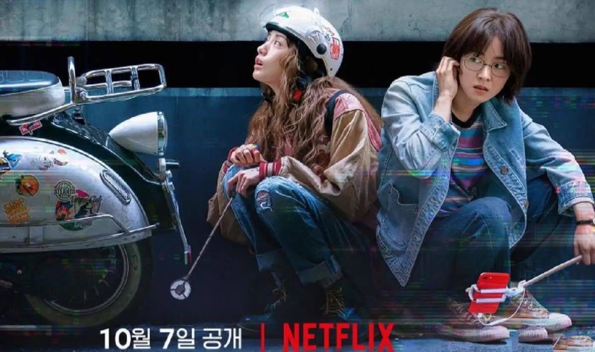 [电视剧]电视剧2022《天外迷踪》网飞新剧阿里云网盘下载[MP4/9.5G]