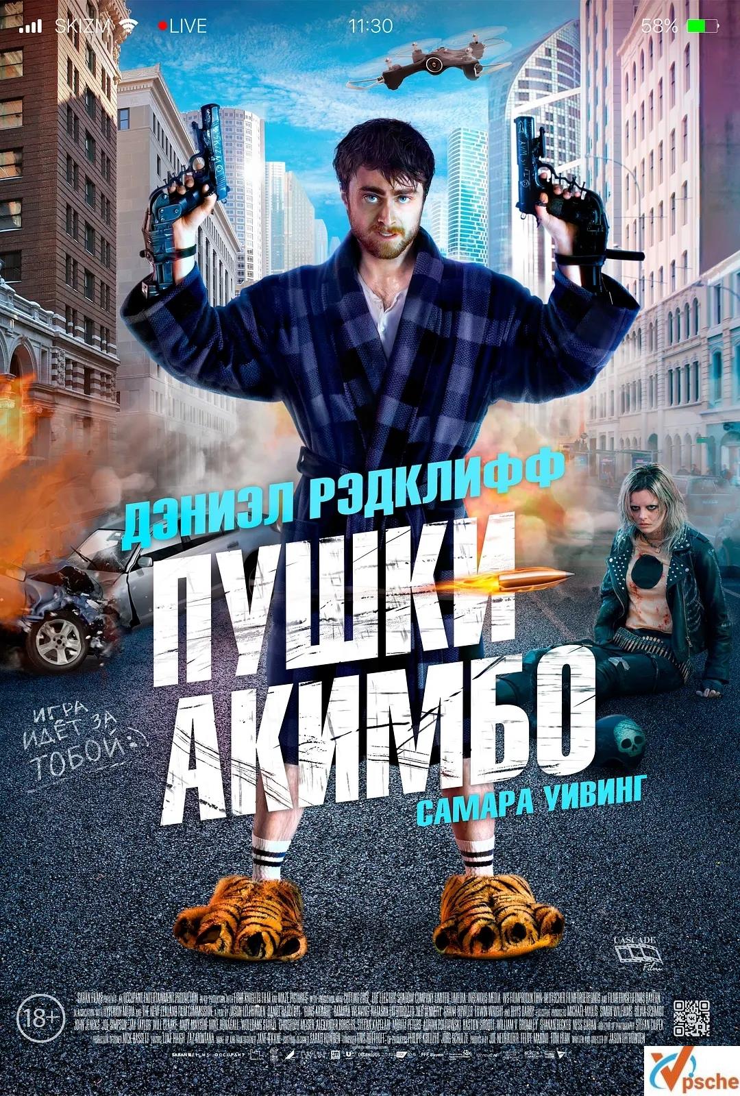 [欧美电影]2019《半路枪手/腰间持枪》的阿里云网盘下载[MKV/6.13GB]