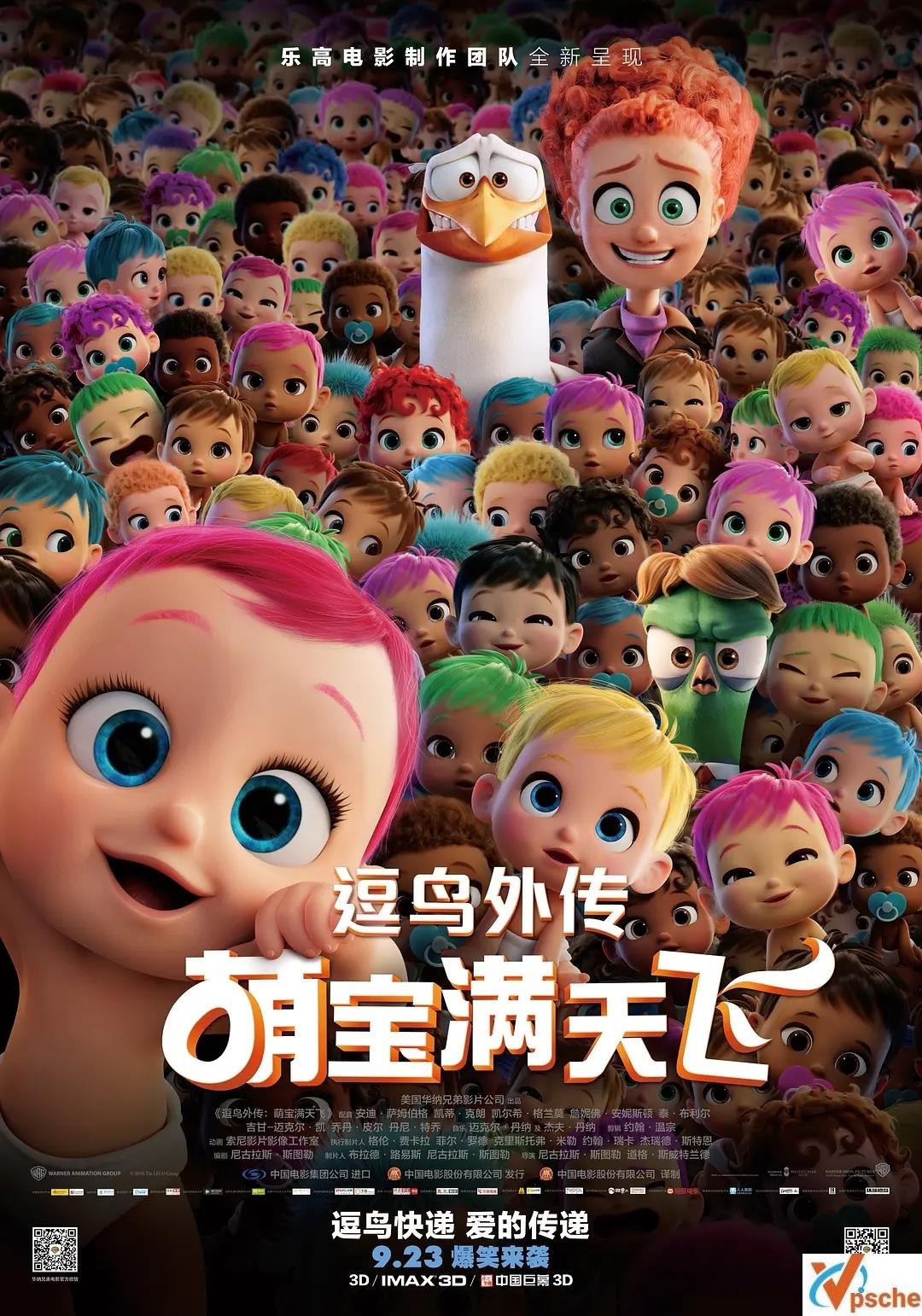 [欧美电影]《逗鸟外传：萌宝满天飞》蓝光4K的阿里云网盘下载[MP4/3.32GB]