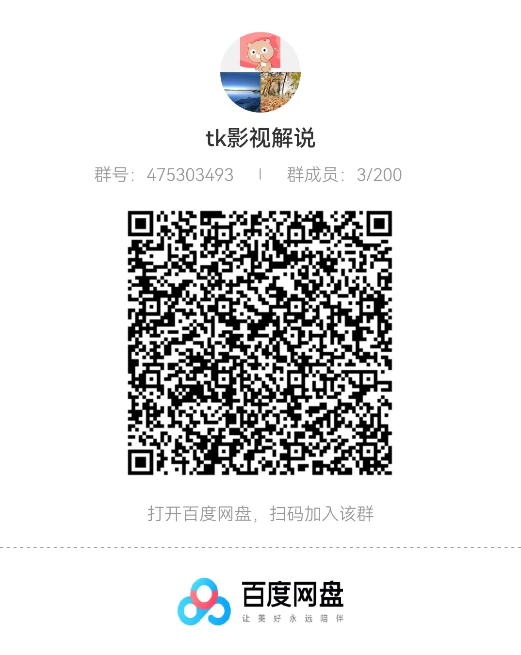 外面收费2980元的TikTok影视解说、中视频教程，比国内的中视频计划收益高很多