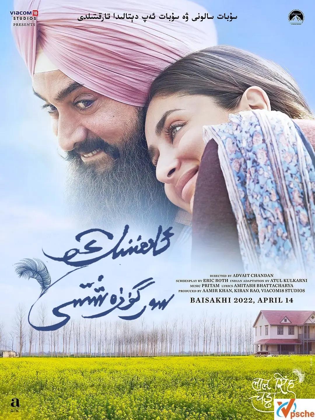 [亚洲电影][2022喜剧电影]《阿辛正传》中文字幕完整版+1080P视频在线观看[MP4/4.55GB][网盘下载]