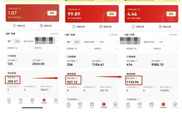 多多视频带货项目,搬运日入过万,0成本,轻松实现躺赚(教程+软件)