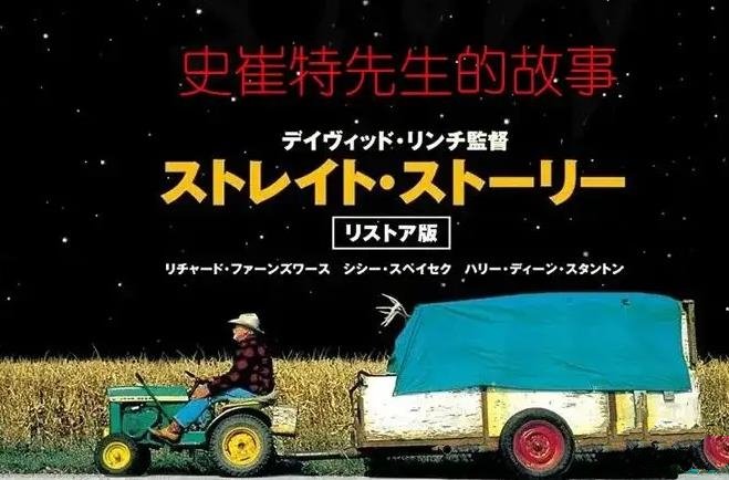[欧美电影]1999《史催特先生的故事》阿里云在线观看下载[MP4/1.8GB]