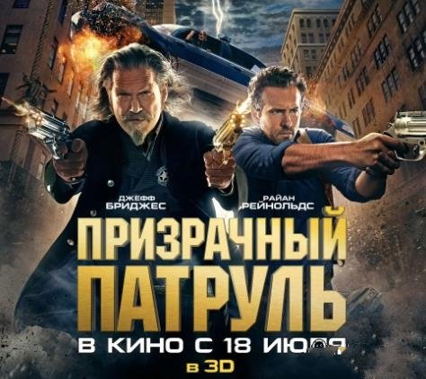 [欧美电影]2013年《冥界警局》粤语版+网盘完整版在线观看下载[MP4/2.38GB]