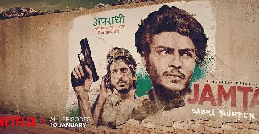 [亚洲电影]《贾姆塔拉：骗你没商量》1~2季全集+1080P中字+网盘完整版在线播放下载[MP4]