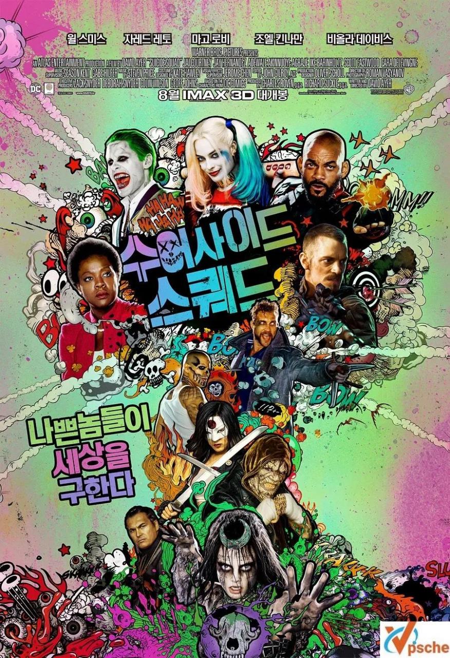 [亚洲电影]《自杀小队/X特遣队》系列电影三部(2016-2021)高清英语中字合集[MP4/20.38GB]百度云网盘下载在线观看