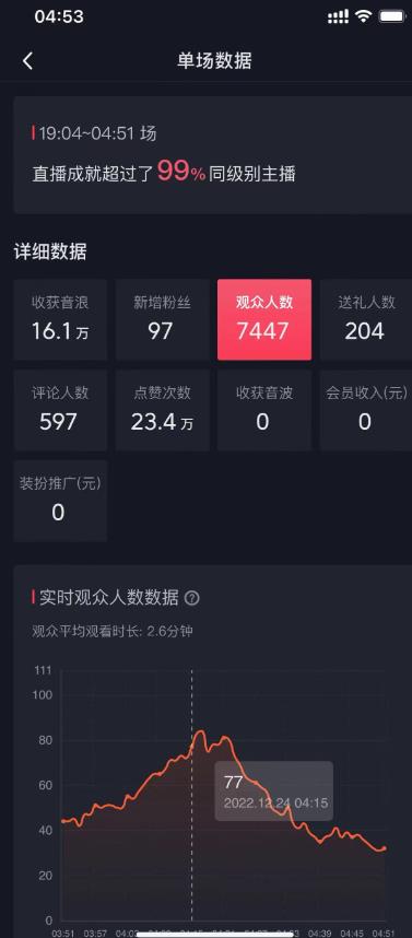 外面收费1980的星座领土战争互动直播,支持抖音【全套脚本+详细教程】