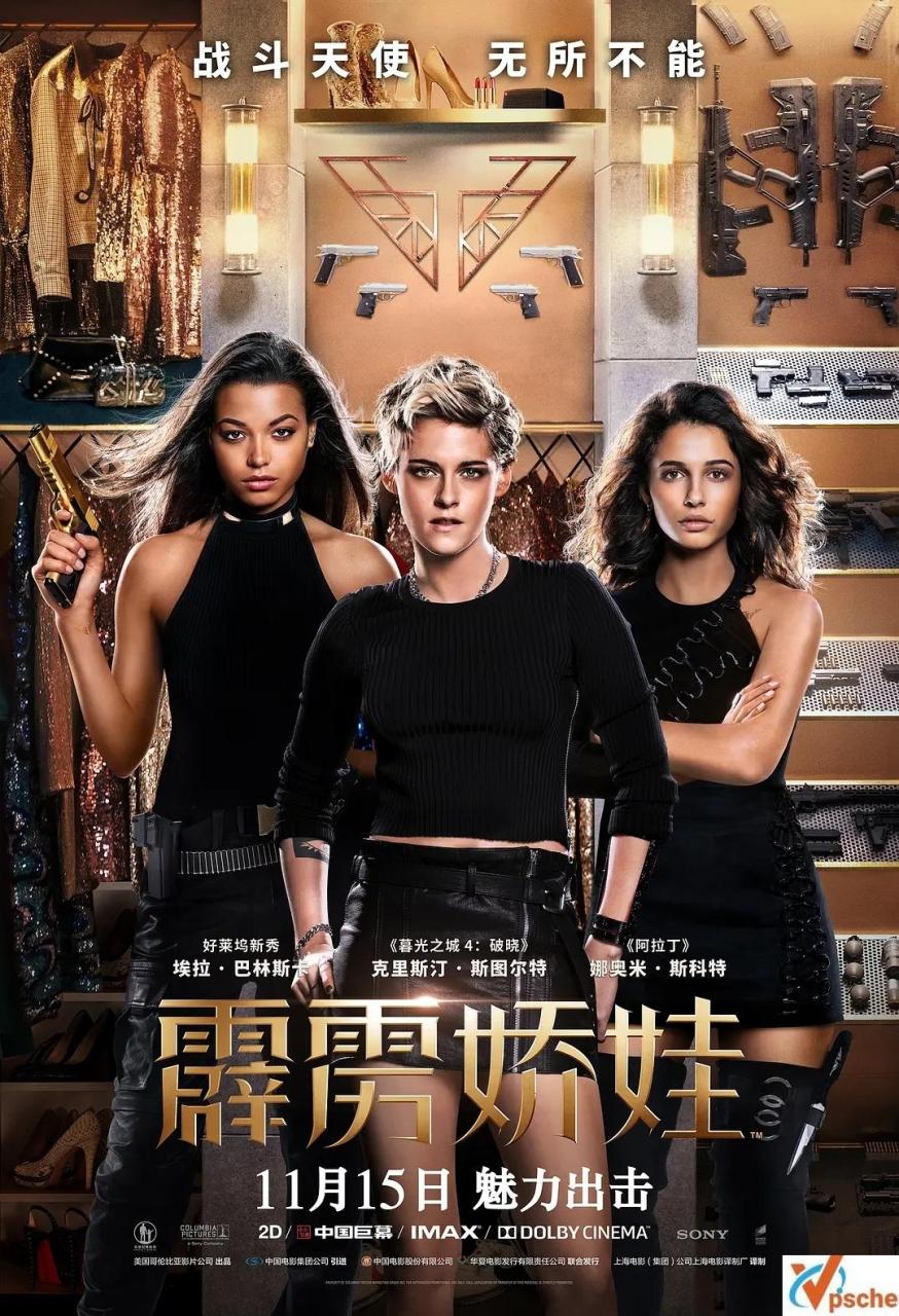 [亚洲电影]电影《霹雳娇娃(2019)》高清英语中字[MP4/3.18GB]百度云网盘下载在线观看