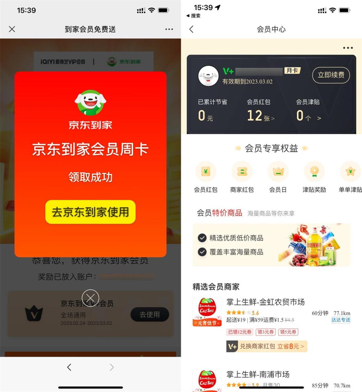 QQ图片20230203161654.jpg