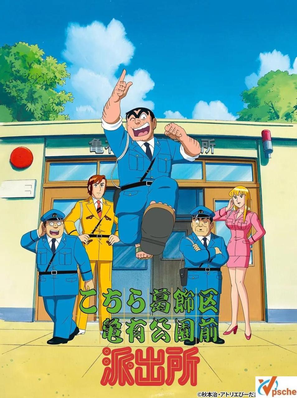 [动漫剧集]日本动漫《乌龙派出所(1996)》343集+11部sp+2部剧场版+1部真人版电影+1部真人电视剧台配国语/日语双语无中字[MKV/190.55GB]百度云网盘下载在线观看