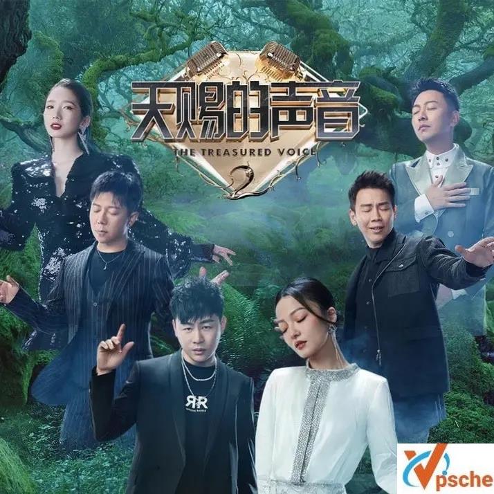 [MP3下载]《天赐的声音第二季》全12期完整版+百度云网盘下载[FLAC/MP3/3.30GB]