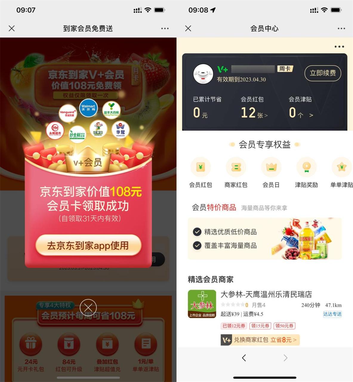 QQ图片20230314102842.jpg