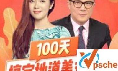 [教育资源]《100天搞定地道美式英语口语》完整版在线音频+课件百度云资源