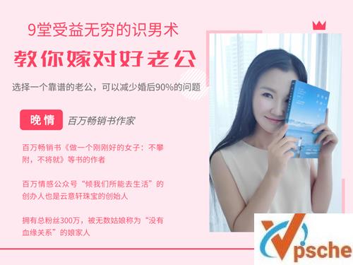 [教育资源]两性情感《9堂受益无穷的识男术》MP3音频课程合集百度云资源