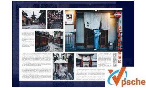 [教育资源]《多图片排版技巧》音频课程百度云下载