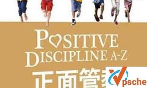 刘奕敏:《正面管教》的42个工具音频合集百度云下载 亲子教育 第1张 刘奕敏:《正面管教》的42个工具音频合集百度云下载 亲子教育 第1张