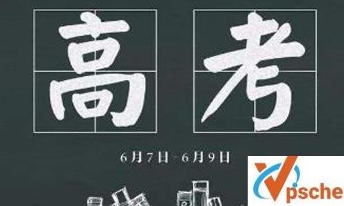 [教育资源]2021高考逆袭集训营MP4资源附送独家绝版10年真题资源合集百度云