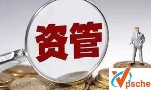 《资管监管细则解读系列》视频课程百度云下载 课程教学 第1张 《资管监管细则解读系列》视频课程百度云下载 课程教学 第1张