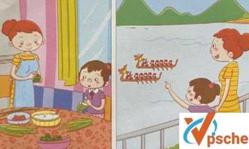 [教育资源]王芳老师《王芳看图写话》音频教学课程全集[带课件]百度云下载