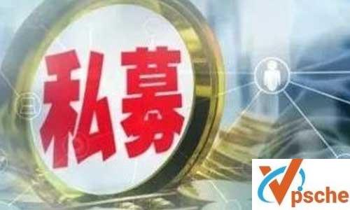 [教育资源]《私募税务》TS讲解版百度云下载