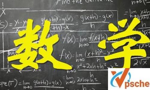 《顶级名师带你冲刺高考数学》视频课程百度云下载 课程教学 第1张