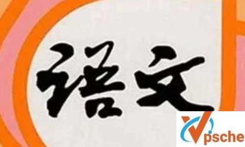 [教育资源]王芳《二年级大语文（下）》音频好芳法课堂培训课程百度云下载