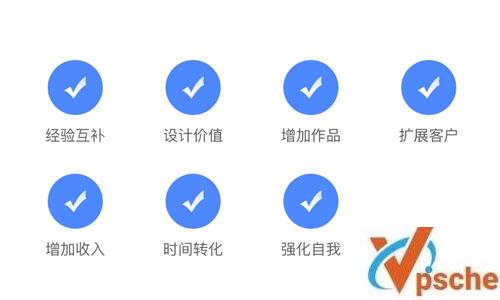 设计师接单课程视频合集轻松赚外快百度云下载 课程教学 第1张