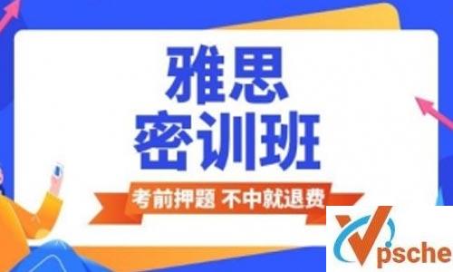 万门大学《雅思听力/阅读/写作/口语密训班》视频课程合集(完整版)百度云下载 课程教学 第1张