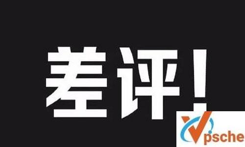 《如何应对差评用户+微信编辑的基本规范》[MP3/PDF/82.24MB]百度云下载 课程教学 第1张
