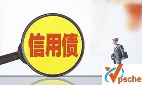 《信用债研究框架及实操案例分析》视频课程百度云下载 课程教学 第1张 《信用债研究框架及实操案例分析》视频课程百度云下载 课程教学 第1张