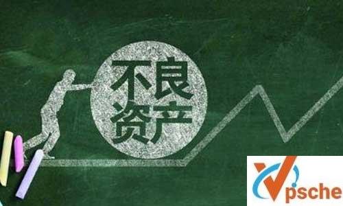 《不良资产全体系》视频课程百度云下载 课程教学 第1张