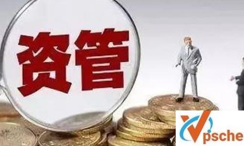 [教育资源]《资管时代的私募基金与资管产品》培训教程视频详解+百度云网盘下载