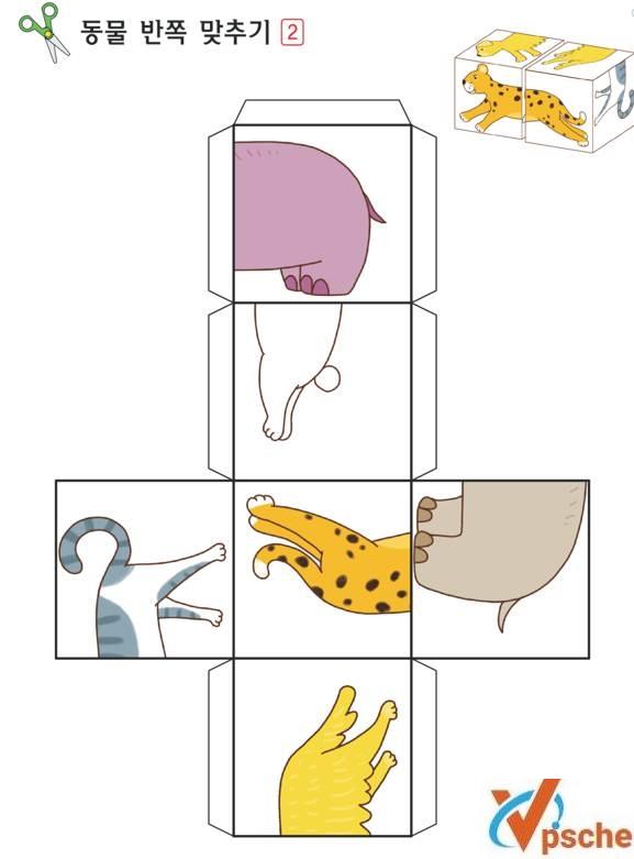 [教育资源]《有趣的亲子手工素材》幼儿折纸剪纸作业纸[PDF/165MB]百度云下载