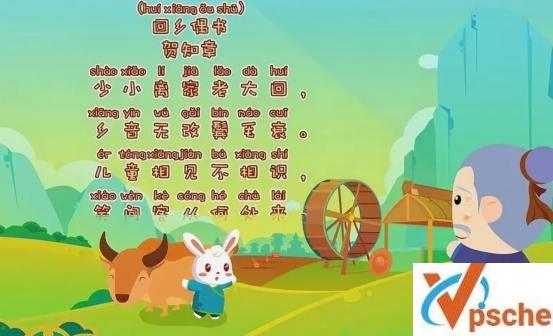 [教育资源]《中华少儿古诗》160首歌曲合集[MP3/179MB]百度云下载