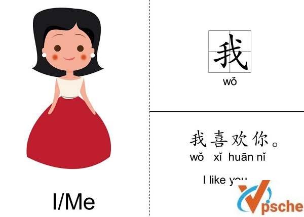 [教育资源]《300张字词句中英双语闪卡》语言认知启蒙练习素材[PDF/39.17MB]百度云下载