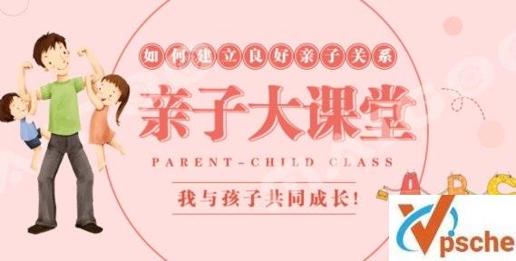 [教育资源]灵性生活《如何建立新时代的亲子关系》音频课程[MP3/19MB]百度云下载