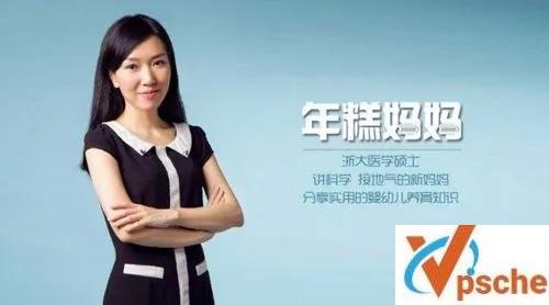 [教育资源]《产后塑身》年糕妈妈视频课程[MP4/2.2G]百度云下载