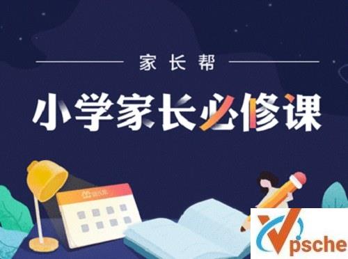 [教育资源]罗振宇《小学生家长必修课》科学帮助孩子提高成绩音频课[MP3/105MB]百度云下载