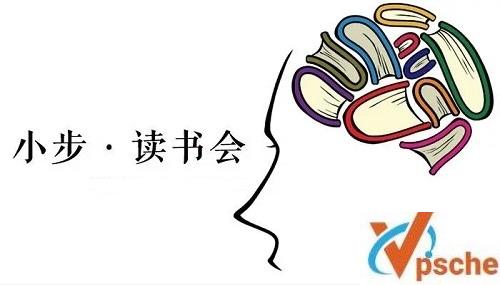 [教育资源]《小步读书会》热门育儿早教书籍推荐音频课[MP3/PDF/1.28G]百度云下载