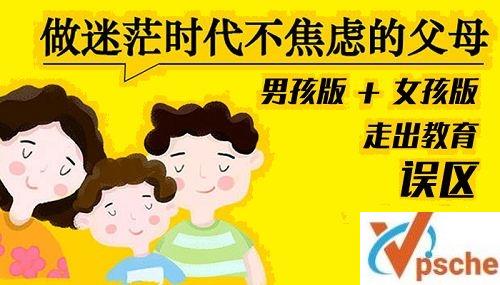 [教育资源]《正面管教：女娃版+男娃版》走出孩子教育误区音频课程[MP3/560MB]百度云下载