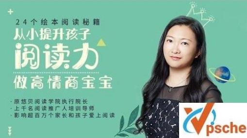 [教育资源]《24个绘本阅读秘籍》提升孩子阅读力做高情商宝宝[MP3/PDF/670MB]百度云下载