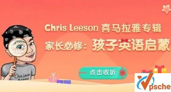 [教育资源]《家长必修-孩子英语启蒙方法课》学习英语正确方法[MP3/MP4/671MB]百度云下载