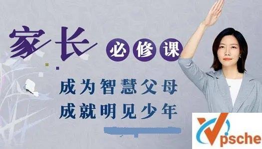 [教育资源]《明见少年-家长必修课》孩子最优教育方案音频课[MP3/678MB]百度云下载