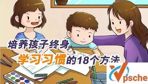 [教育资源]《培养孩子终身学习习惯的18个方法》提升学习效率音频课[MP3/96MB]百度云下载