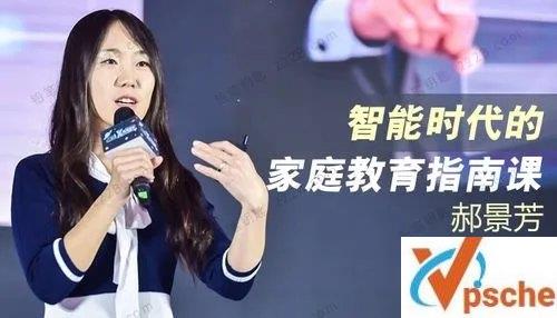 [教育资源]《智能时代家庭教育指南课》适合2-7岁孩子[MP3/590MB]百度云下载