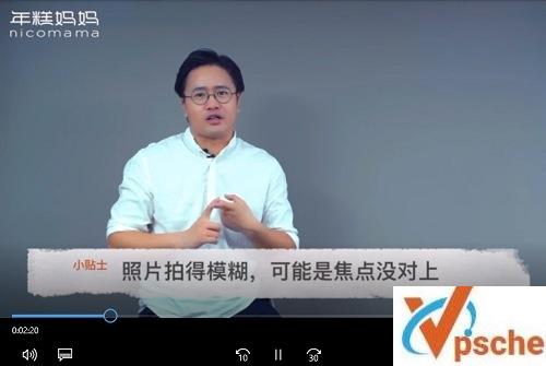 [教育资源]《手机摄影照相-妈妈亲子摄像》15节视频课[MP4/1GB]百度云下载