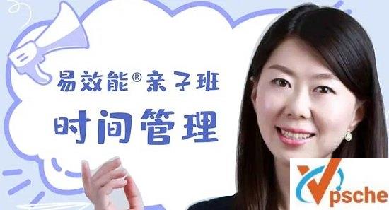 [教育资源]《带你养成自动化娃》亲子时间管理音频课程[MP3/168MB]百度云下载